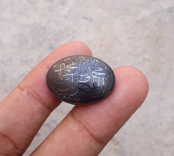 40ct Hadeed Stone - Engraved Hadeed Cheeni Cabochon - 25x18mm