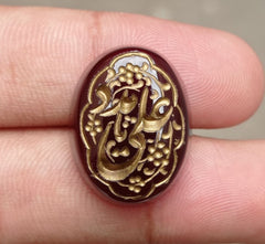 34ct Carnelian Carving - Engraved Aqeeq - Ya Ali Madad Arabic Verses on Aqeeq - 29.5x21mm