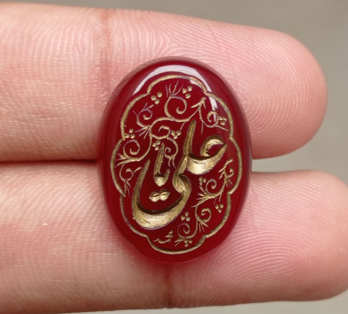 21ct Carnelian Carving - Engraved Aqeeq - Ya Ali (A.S) Arabic Verses on Aqeeq - 24.5x18.5mm