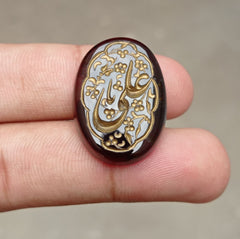 33ct Carnelian Carving - Engraved Aqeeq - Ya Ali (A.S) Arabic Verses on Aqeeq - 28x22mm