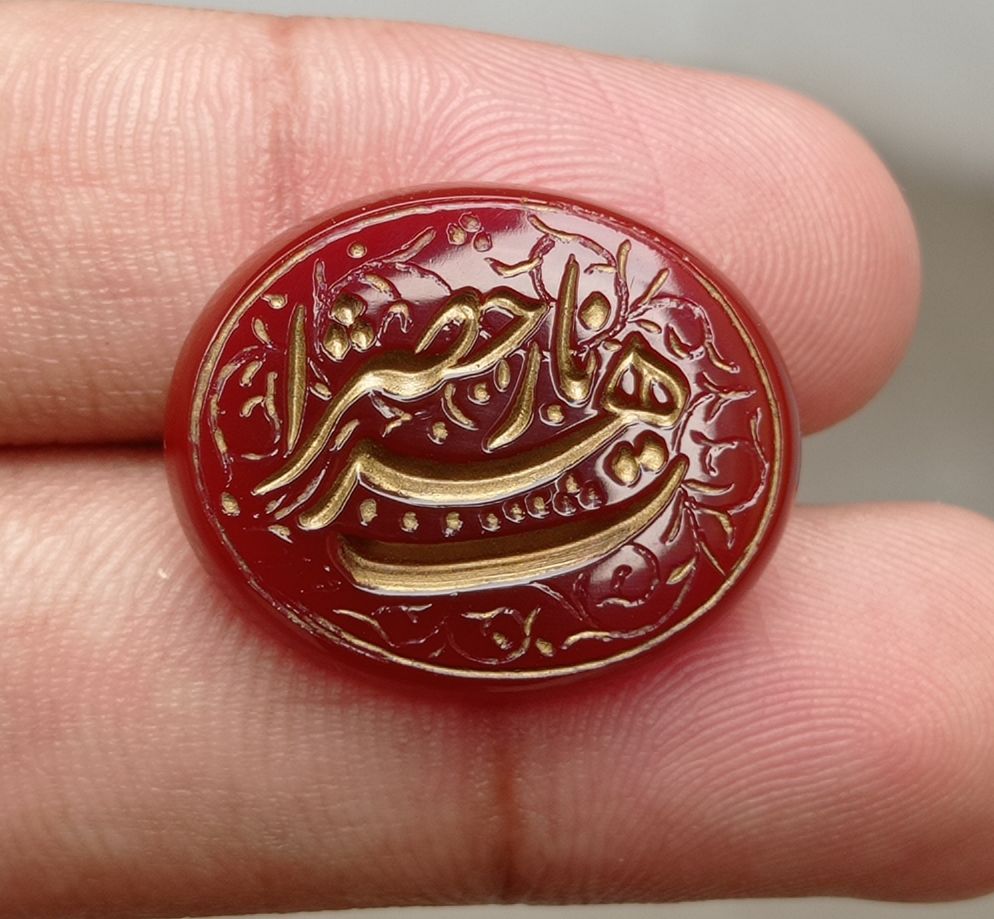 22ct Carnelian Carving - Engraved Aqeeq - Ya Zahra AS Arabic Verses on Aqeeq - 25x21mm