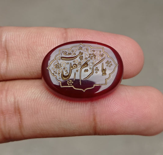 29ct 红玉髓雕刻 - 雕刻 Aqeeq - Ya Kareem Aehal Bait Aqeeq 上的阿拉伯语诗句 - 27x20mm
