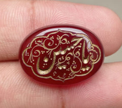 22ct Carnelian Carving - Ya Hussain (A.S) Arabic Verses on Aqeeq - 25x18mm