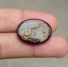 25ct Carnelian Carving - Engraved Aqeeq - Ya Hussain (A.S) Arabic Verses on Aqeeq - 26x20mm