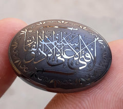 40.6ct Hematite Cabochon- Hadeed Stone - La Fani Ali La Saif ul Zulfaqar - Engraved Hadeed Cheeni Cabochon -25x18mm