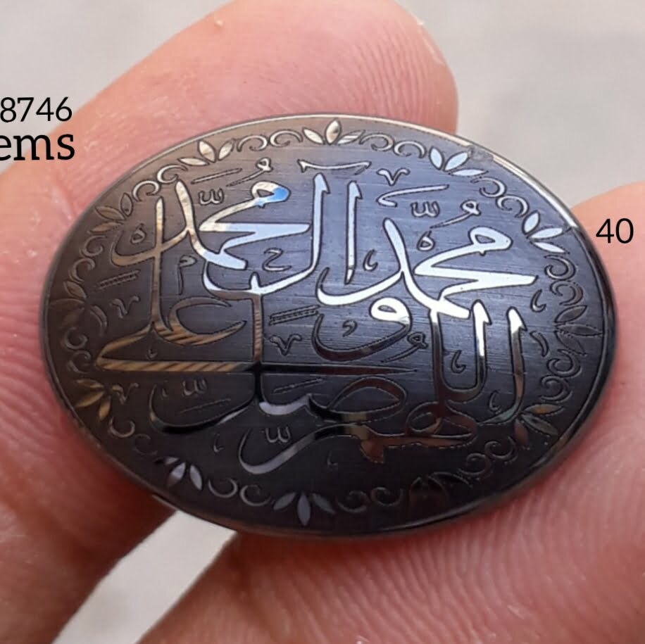 40.5ct Hematite Cabochon- Hadeed Stone - Darood Sharif - Engraved Hadeed Cheeni Cabochon -25x18mm