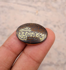 42.8ct Hematite Cabochon- Hadeed Stone - Naad e Ali (A.S) - Engraved Hadeed Cheeni Cabochon - Gold Colored -25x18mm