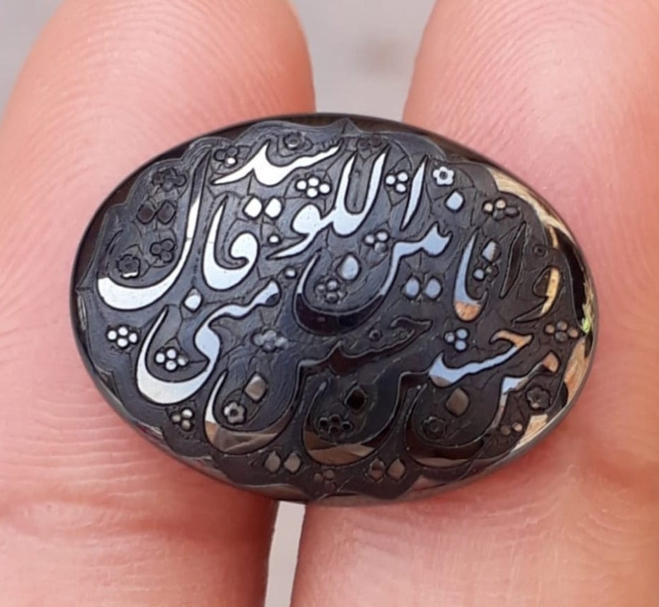 14.5ct Hematite Cabochon- Hadeed Stone - Maan Hassan e Hussain - Engraved Hadeed Cheeni Cabochon -12x16mm
