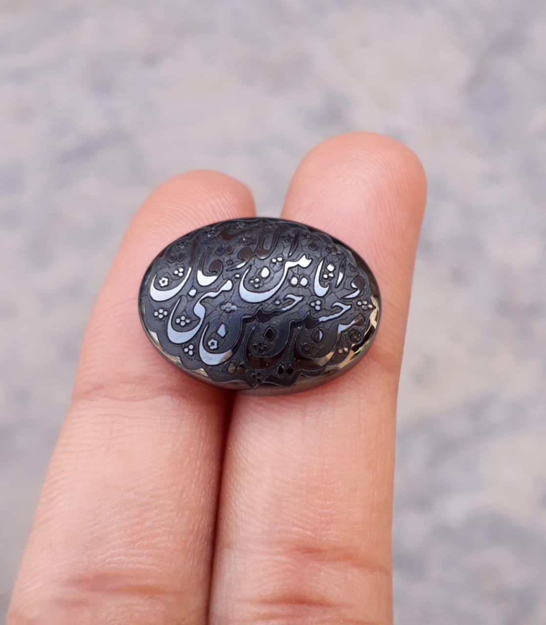 14.5ct Hematite Cabochon- Hadeed Stone - Maan Hassan e Hussain - Engraved Hadeed Cheeni Cabochon -12x16mm