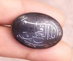 40.5ct Hematite Cabochon- Hadeed Stone - Ya Al Hassan Bin Qasim - Engraved Hadeed Cheeni Cabochon -25x18mm