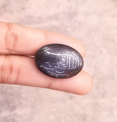 40.5ct Hematite Cabochon- Hadeed Stone - Ya Al Hassan Bin Qasim - Engraved Hadeed Cheeni Cabochon -25x18mm