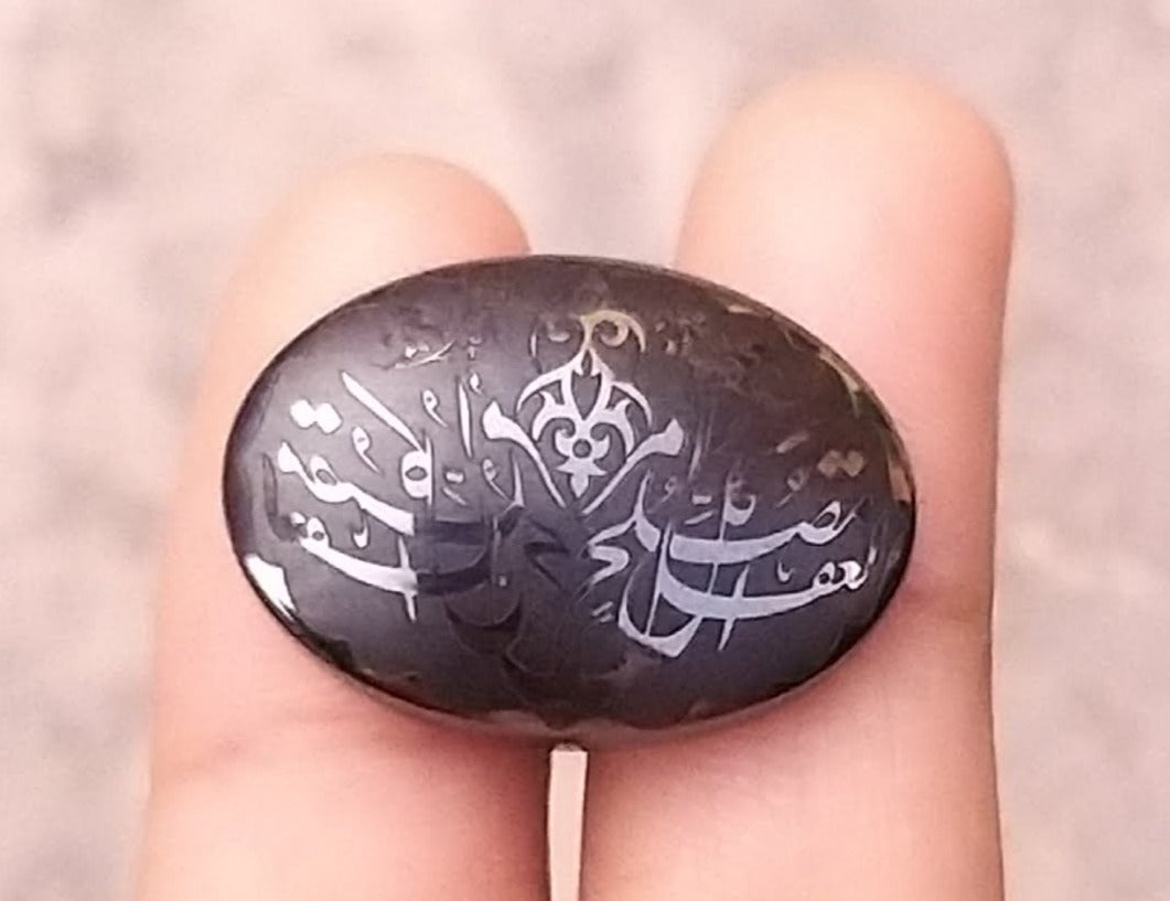 كابوشون الهيماتيت - حجر الحديد - آيات قرآنية - حديد شيني كابوشون منقوش - 25 × 18 ملم