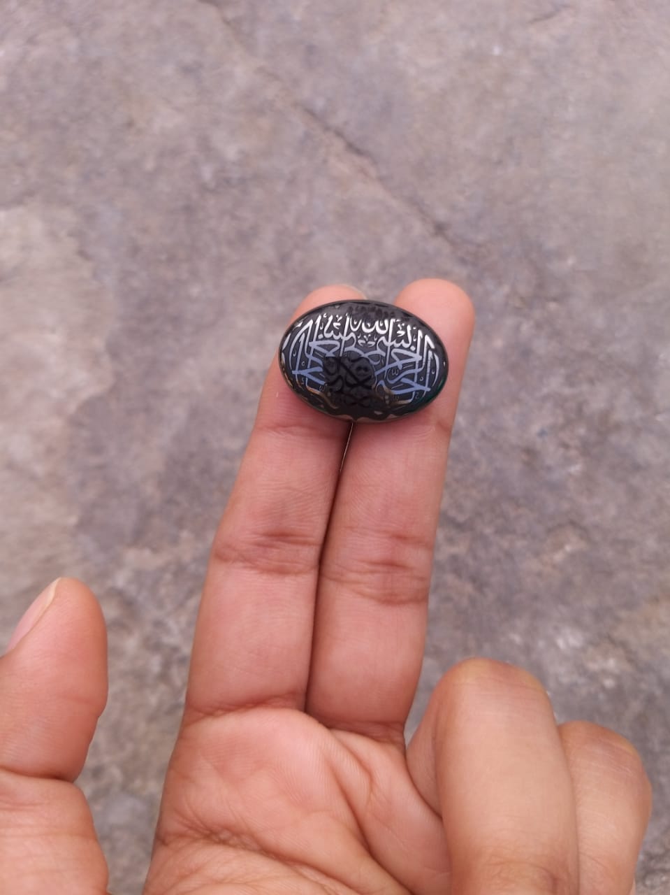 41.1ct Hematite Cabochon- Hadeed Stone - Bismillah - Engraved Hadeed Cheeni Cabochon -25x18mm