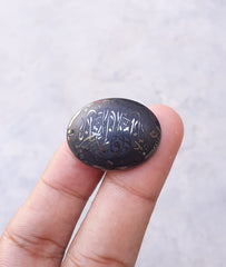 57.4ct Hematite Cabochon- Hadeed Stone - Ya Fatima Zahra (A.S) - Engraved Hadeed Cheeni Cabochon -29x22mm